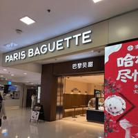 巴黎贝甜推热三明治,40元吃出全天候烘焙新体验