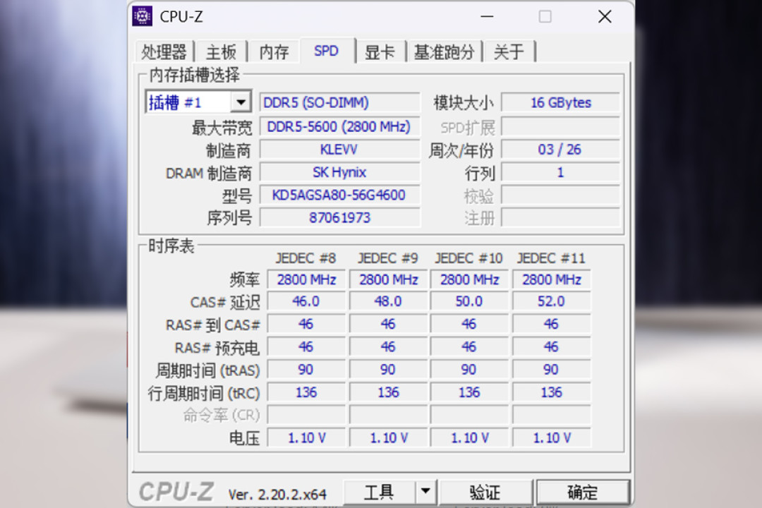 DRAM.jpg