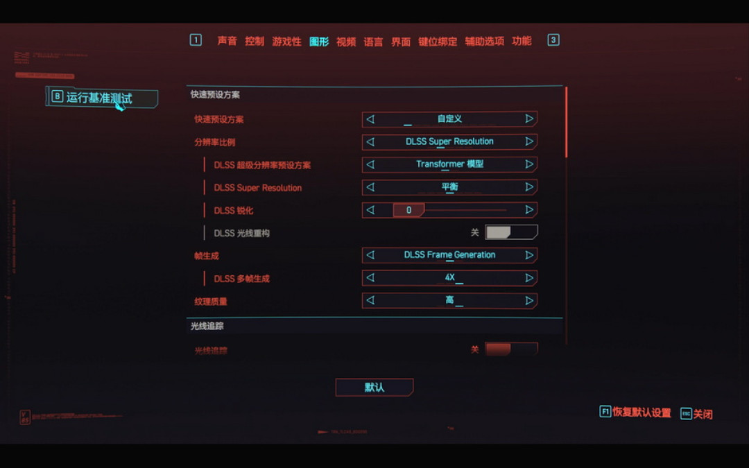 机械革命蛟龙16Pro潮玩版评测:装上长江存储PC42Q,游戏稳了么?