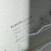 2年了，小米这新品终于有动静了……