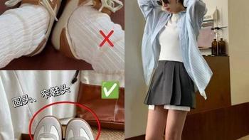 德训鞋怎么选？三款热门实测：手作质感、通勤百搭还是复古经典？