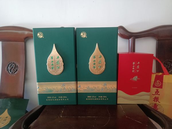 天猫，均价150元，搞了两瓶52度的西凤华山论剑千里江山图