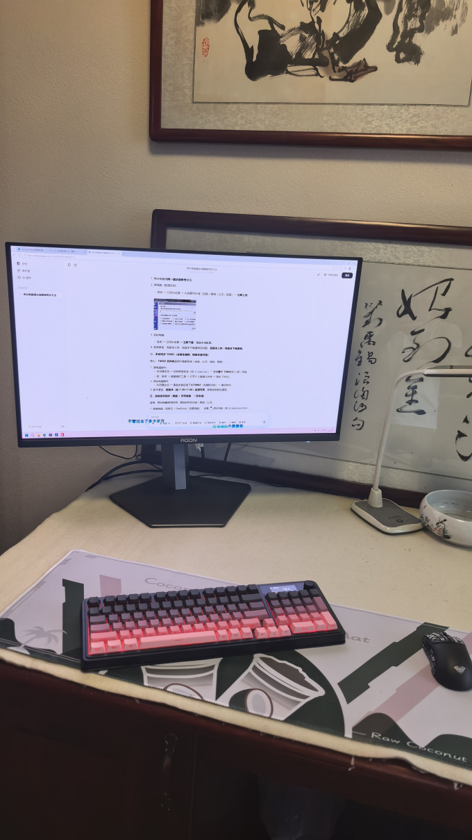 显示器
