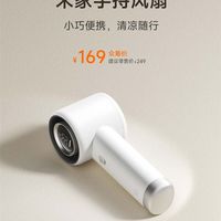 百元手持风扇大对决：米家40小时续航VS倍思极简风，谁更值得买？