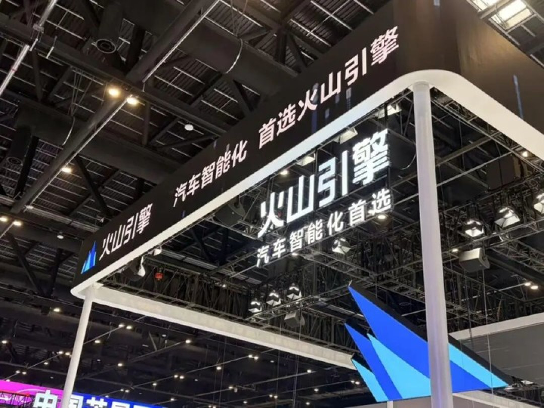 赛力斯联手火山引擎!全新品牌 AIVA 发布,概念车同步亮相