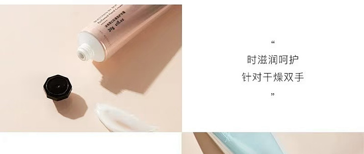 被追问800遍的伪体香🤫原来是它！冰希黎护手霜