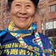 73岁卖房，花80万跑100场马拉松，她说这才是顶级养老