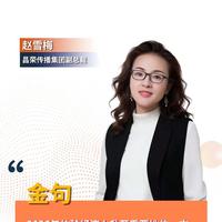 世界杯引爆收视狂潮，央视碾压流媒体，体育消费全面爆发