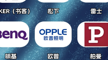 落地护眼台灯哪个牌子最好？家长首选落地灯，护眼优秀且性价比高