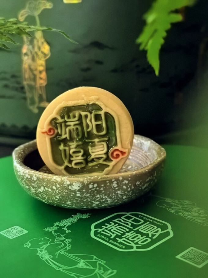 粽子