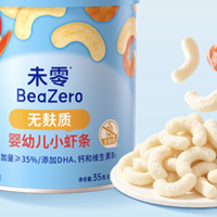 2026过敏体质宝宝零食怎么选?江南大学,推出“干净配料表”系列