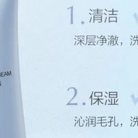 脸上长痘时能用洗面奶吗？当然能，但要避开这3类成分