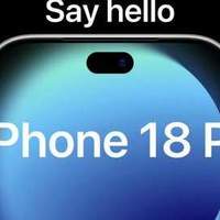 iPhone 18 Pro成本暴涨50%，苹果这次扛不扛得住