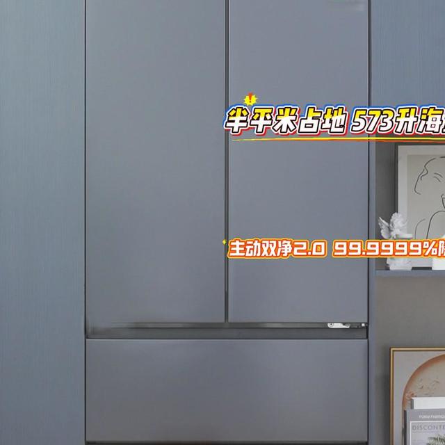 3000元档三款热门冰箱横评：谁才是多口之家的真香之选？
