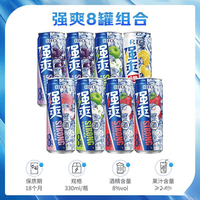 锐澳强爽8度vs经典3度：选错一款，微醺变宿醉？