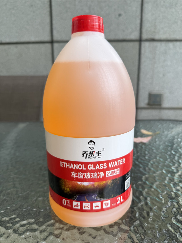 五款玻璃水横评，最便宜的它赢了