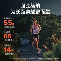 百公里跑者必看：55小时续航真能扛住高海拔黑夜吗？