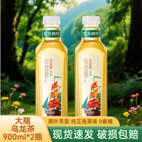 500ml还是900ml？东方树叶怎么选才不踩坑