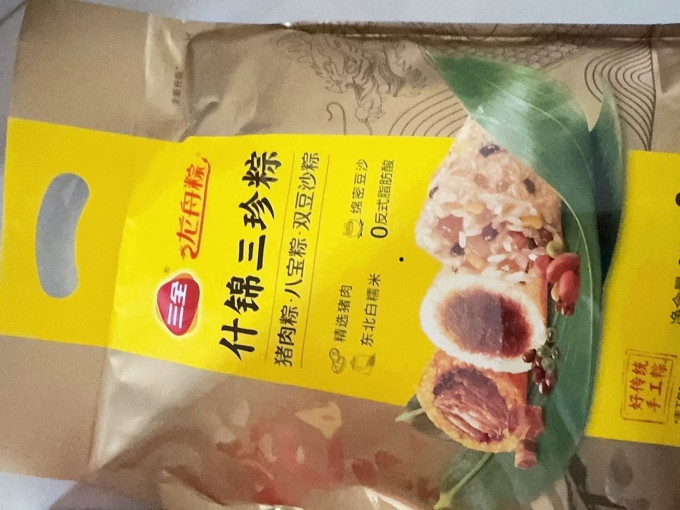 五芳斋粽子