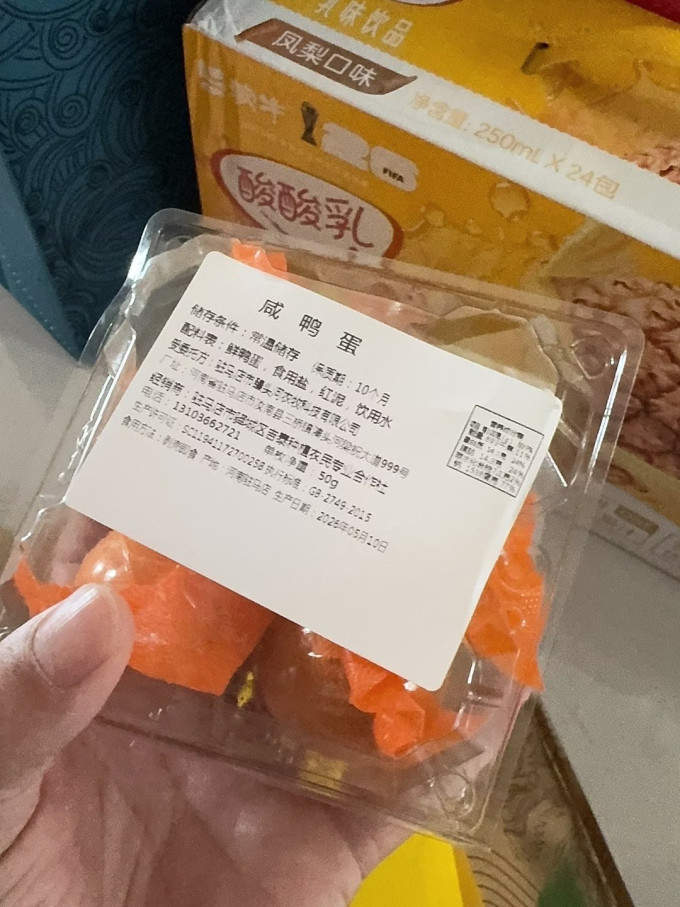 五芳斋粽子