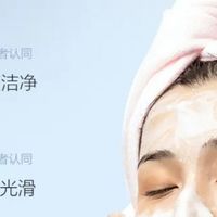 想要清爽不假滑、洗后毛孔会呼吸？油皮洁面推荐这几款