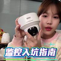 真4K+AI云台+4G联网，海康威视Smart系列如何吊打罗技和奥尼？