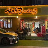 街边老店vs商场新店,啫啫煲到底哪家值得排队?
