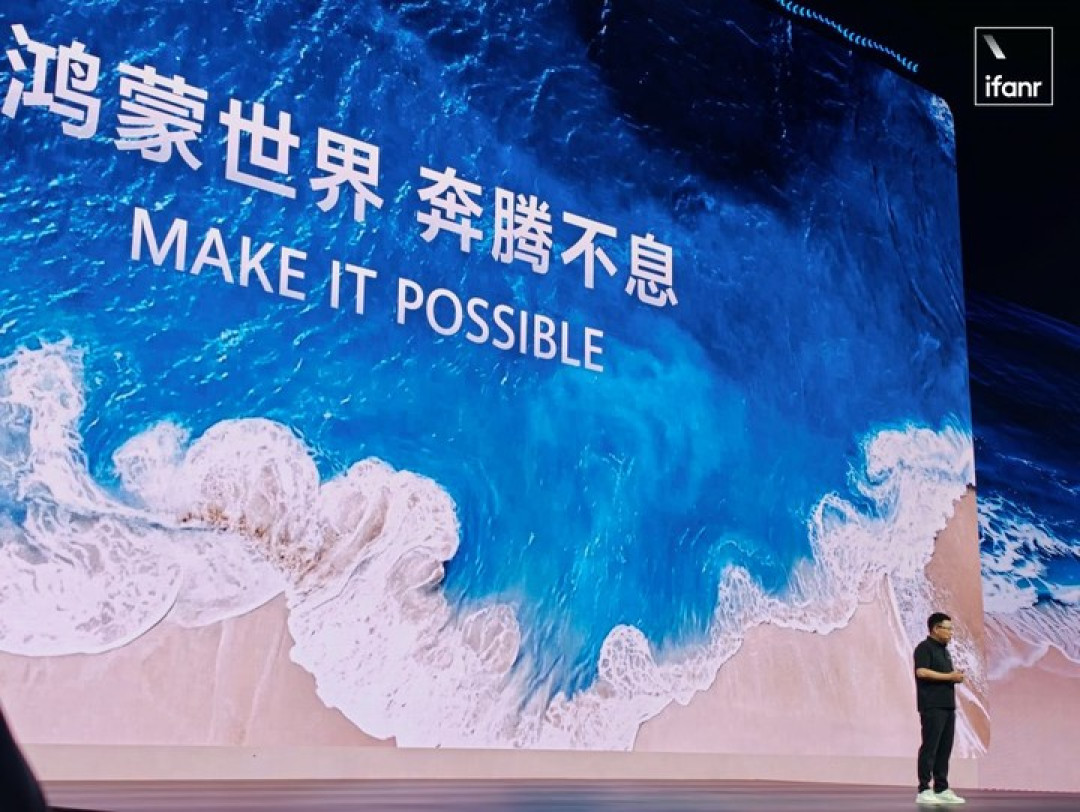 华为发布鸿蒙 7:AI 时代,追赶者正在反超
