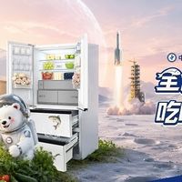 冰箱新国标“史上最严”，研究一圈发现：美的这波赢麻了
