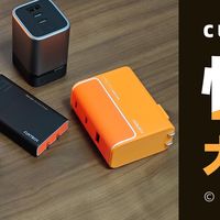 中年人玩电复购：超薄65W双口充，酷态科6号电能卡充电器 玩家版