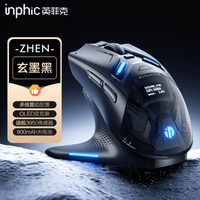 英菲克ZHEN鼠标：震动+OLED屏+磁吸充电，重新定义游戏交互