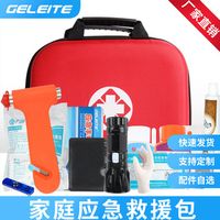 2025家庭急救包怎么选？三类方案成本、配置、维护全对比