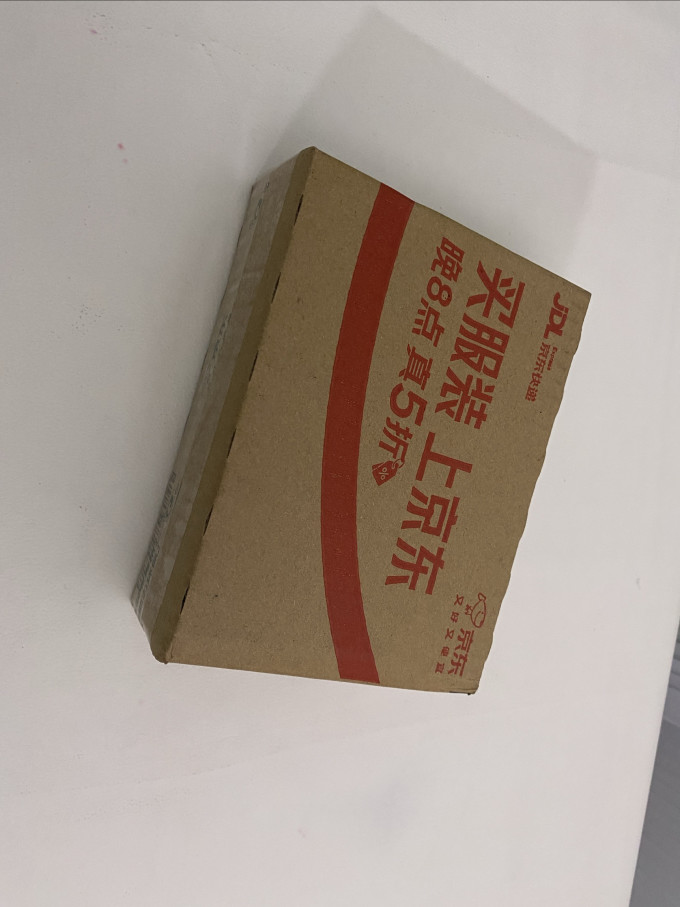 雷克沙移动硬盘