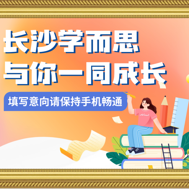 学而思培优A/S体系怎么选？难度、价格、适用人群全解析