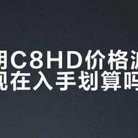 新手选望远镜别被高倍率忽悠！看懂这4个参数才不踩坑