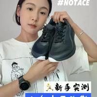 赤足跑鞋VS顶级缓震：你的脚适合哪种？