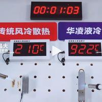 40℃高温空调怎么选？华凌三款“神机”实测对比，谁真扛得住西晒暴晒？
