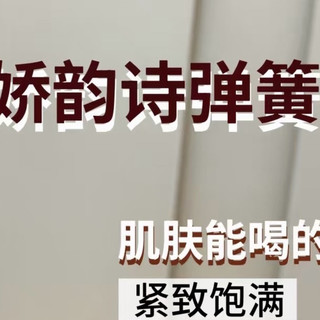 当代女生抗老，真的没必要瞎花钱。