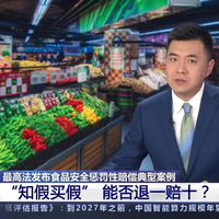 618补贴套路被查！淘宝京东拼多多等五大平台被约谈整改