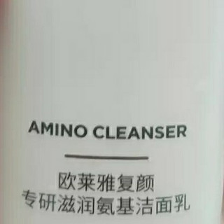 平价洁面推荐：欧莱雅氨基酸