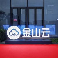 7月12日起金山云AI涨价，这样锁定原价最划算