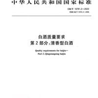 牛栏山二锅头真假纯粮酒怎么分？看准这个标准才不踩坑