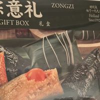 被问爆了!这才是年轻人想收到的端午礼物,好吃到哭!