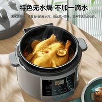 电压力锅自动排气到底安不安全？主流品牌技术大揭秘