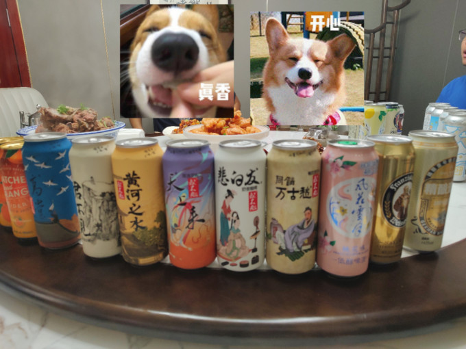 啤酒