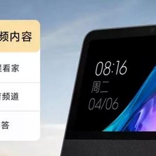 后装修家庭如何选中控屏？小米10.1英寸护眼屏凭啥成热门？