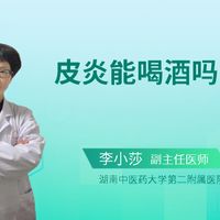 特应性皮炎反复发作？5步科学修复皮肤屏障，南方湿热天也能稳住