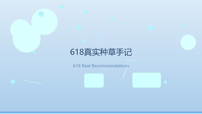 衣物清洁