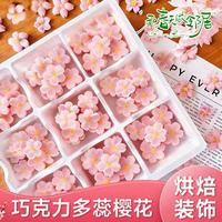 纯可可脂还是代可可脂？三款巧克力脆珠实测对比，健康、价格、用法全解析