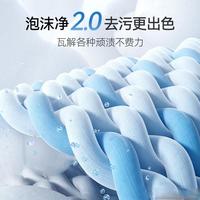 洗衣液残留真相：智能投放真能解决敏感肌烦恼吗？